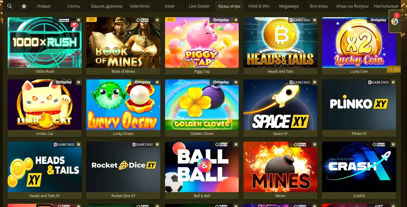 Интерфейс игрового зала Битстарз с множеством слотов